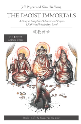 The Daoist Immortals: A Story in Simplified Chinese and Pinyin, 1500 Word Vocabulary Level (Journey to the West (in Simplified Chinese), Band 15)