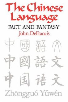 Chinese Language: Fact and Fantasy