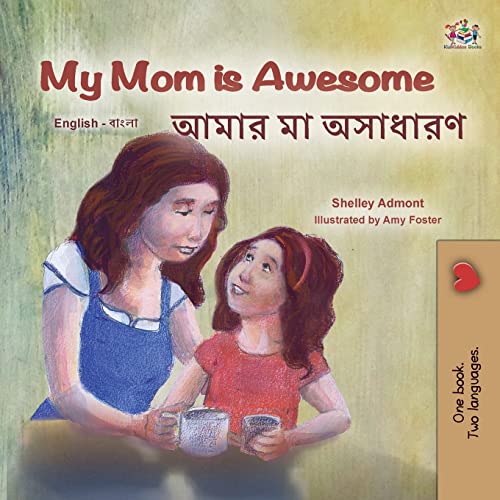 My Mom is Awesome (English Bengali Bilingual Book for Kids) (English Bengali Bilingual Collection)