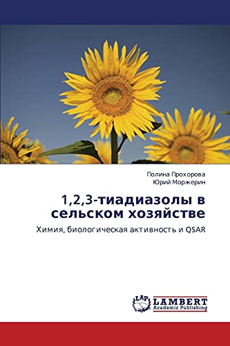 1,2,3-тиадиазолы в сельском хозяйстве: Химия, биологическая активность и QSAR: Himiq, biologicheskaq aktiwnost' i QSAR