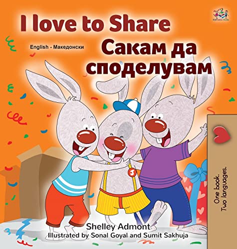 I Love to Share (English Macedonian Bilingual Book for Kids) (English Macedonian Bilingual Collection)