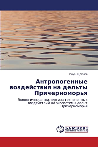 Antropogennye vozdeystviya na del'ty Prichernomor'ya: Ekologicheskaya ekspertiza tekhnogennykh vozdeystviy na ekosistemy del't Prichernomor'ya: ... na äkosistemy del't Prichernomor'q