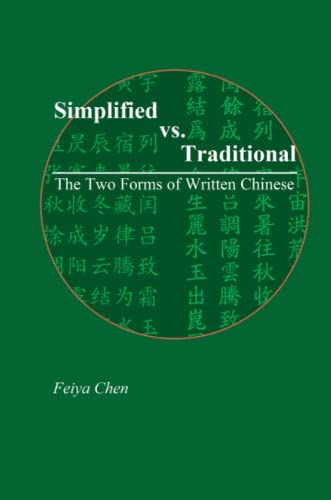 Simplified vs. Traditional: The Two Forms of Written Chinese