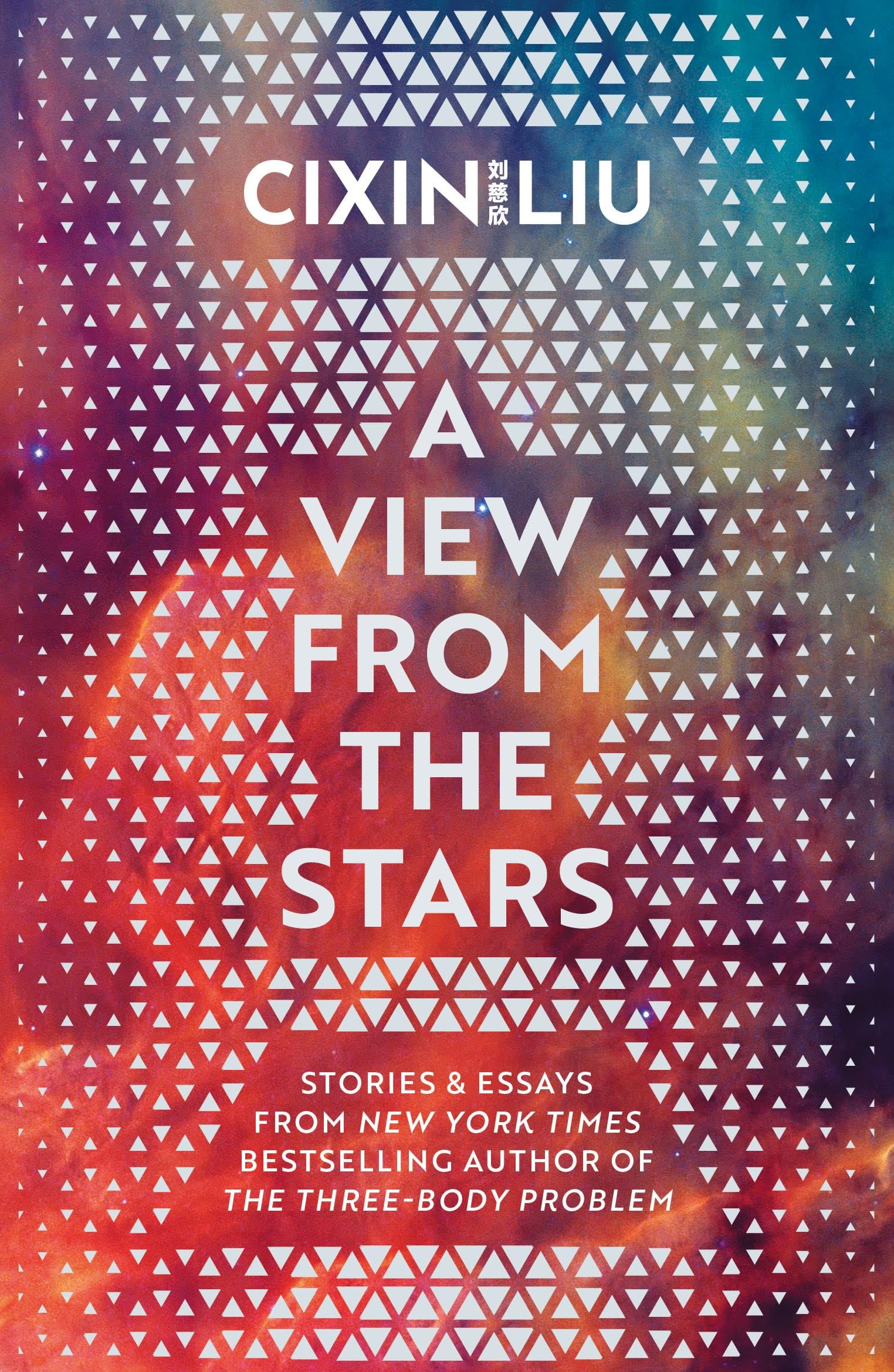 A View From The Stars, By Cixin Liu