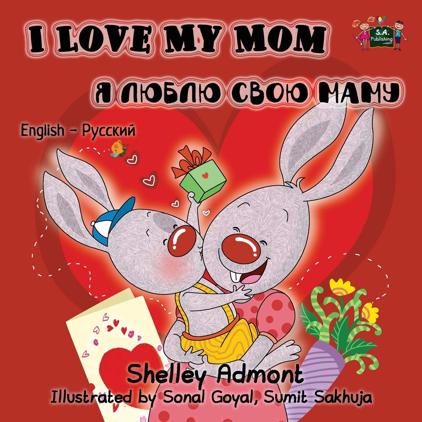 I Love My Mom (English Russian Bilingual books, russian childrens books): russian kids books, english russian children's books: English Russian ... Russian bilingual children's book collection)
