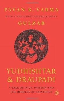 Yudhishtar and Draupadi: A Tale of Love, Passion and the Riddles of Existence