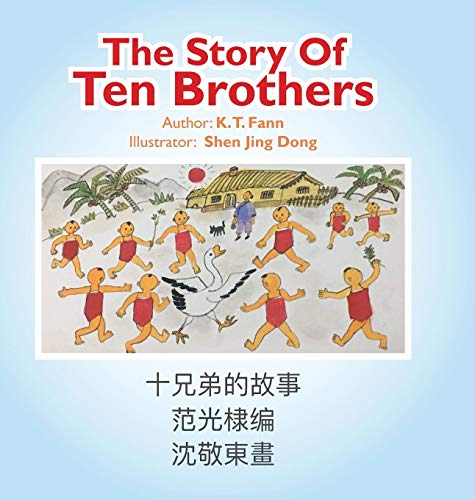 The Story of Ten Brothers