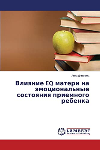 Vliyanie EQ materi na emotsional'nye sostoyaniya priemnogo rebenka