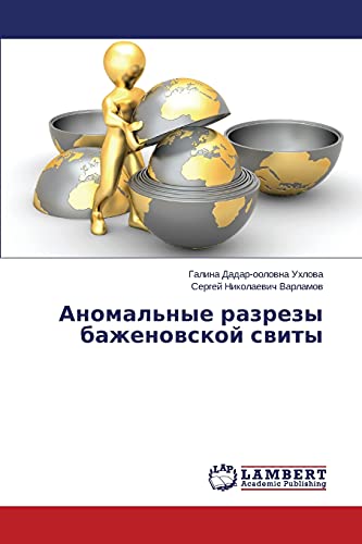 Anomal'nye razrezy bazhenovskoy svity