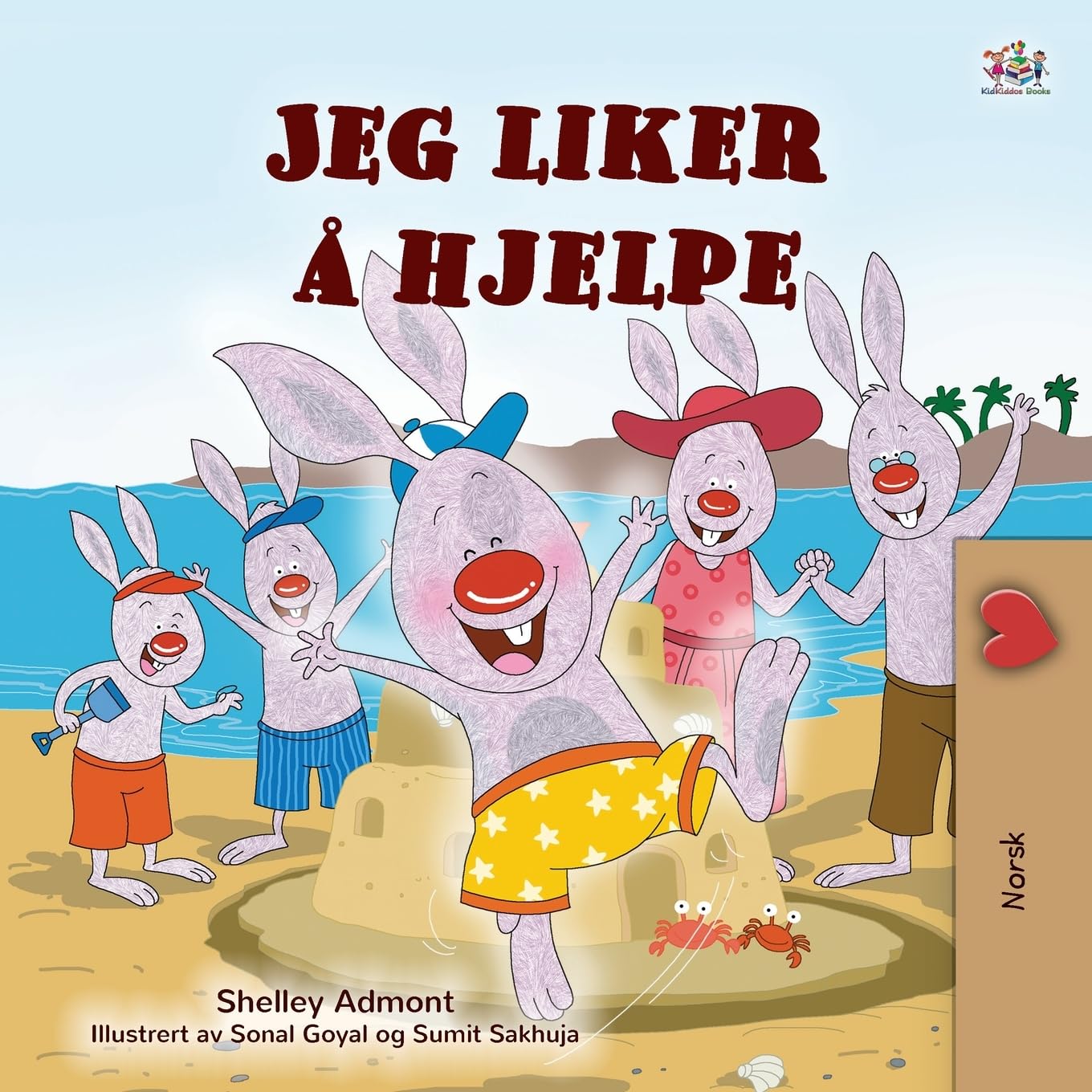 I Love to Help (Norwegian Book for Kids) (Norwegian Bedtime Collection)