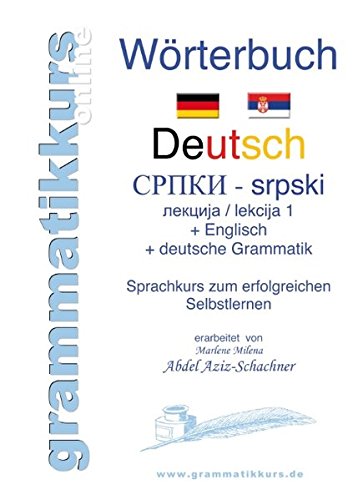 Deutsch Serbisch Lektion 1: Lernwortschatz Deutsch - Serbisch Kyrillisch + Latein A1 Lektion 1 Guten Tag + Kurs per Internet
