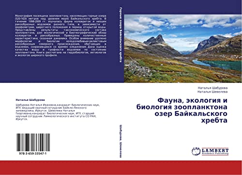 Fauna, ekologiya i biologiya zooplanktona ozer Baykal'skogo khrebta