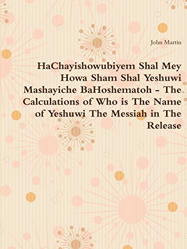 HaChayishowubiyem Shal Mey Howa Sham Shal Yeshuwi Mashayiche BaHoshematoh - The Calculations of Who is The Name of Yeshuwi The Messiah in The Release