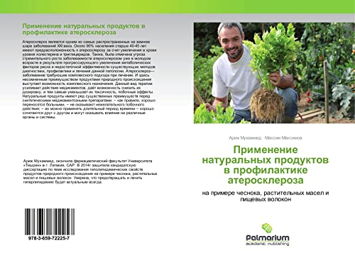 Muhammed, A: Primenenie natural'nyh produktov v profilaktike: na primere chesnoka, rastitel'nyh masel i pischewyh wolokon