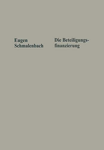 Die Beteiligungsfinanzierung (German Edition)