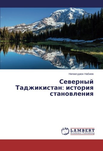 Северный Таджикистан: история становления