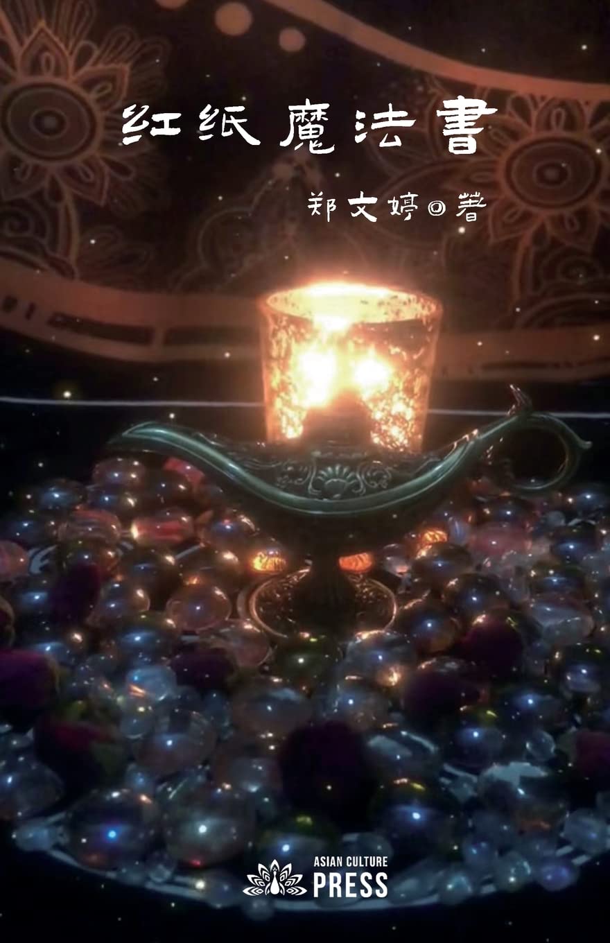 Oelder Buchhandlung – Lange Str, 59302 Oelde