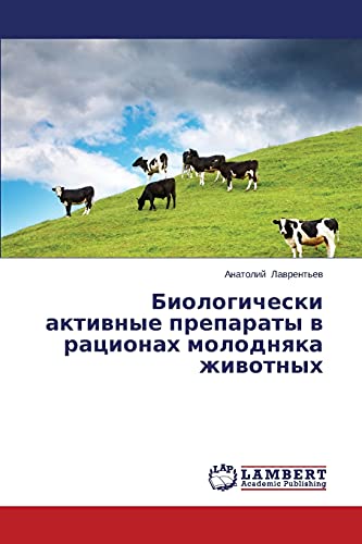 Biologicheski aktivnye preparaty v ratsionakh molodnyaka zhivotnykh
