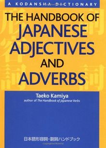 The Handbook of Japanese Adjectives and Adverbs (Kodansha)