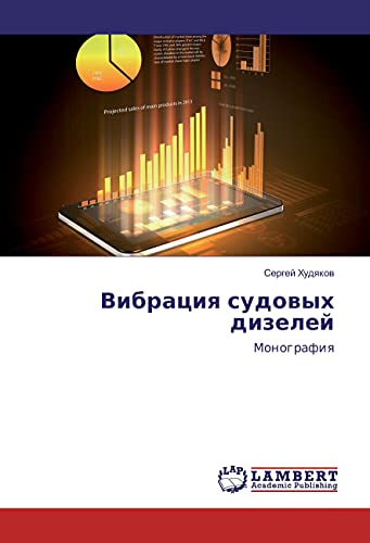 Vibraciya sudovyh dizelej: Monografiya