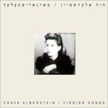 Yiddish Songs Collection