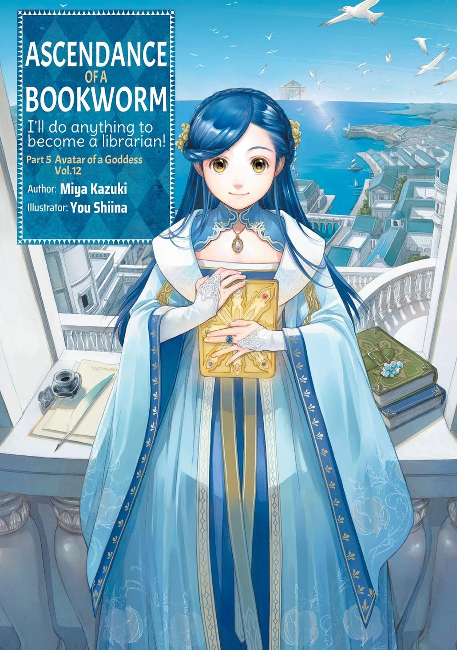 Kazuki, Miya: Ascendance of a Bookworm: Part 5 Volume 12 (Light Novel)
