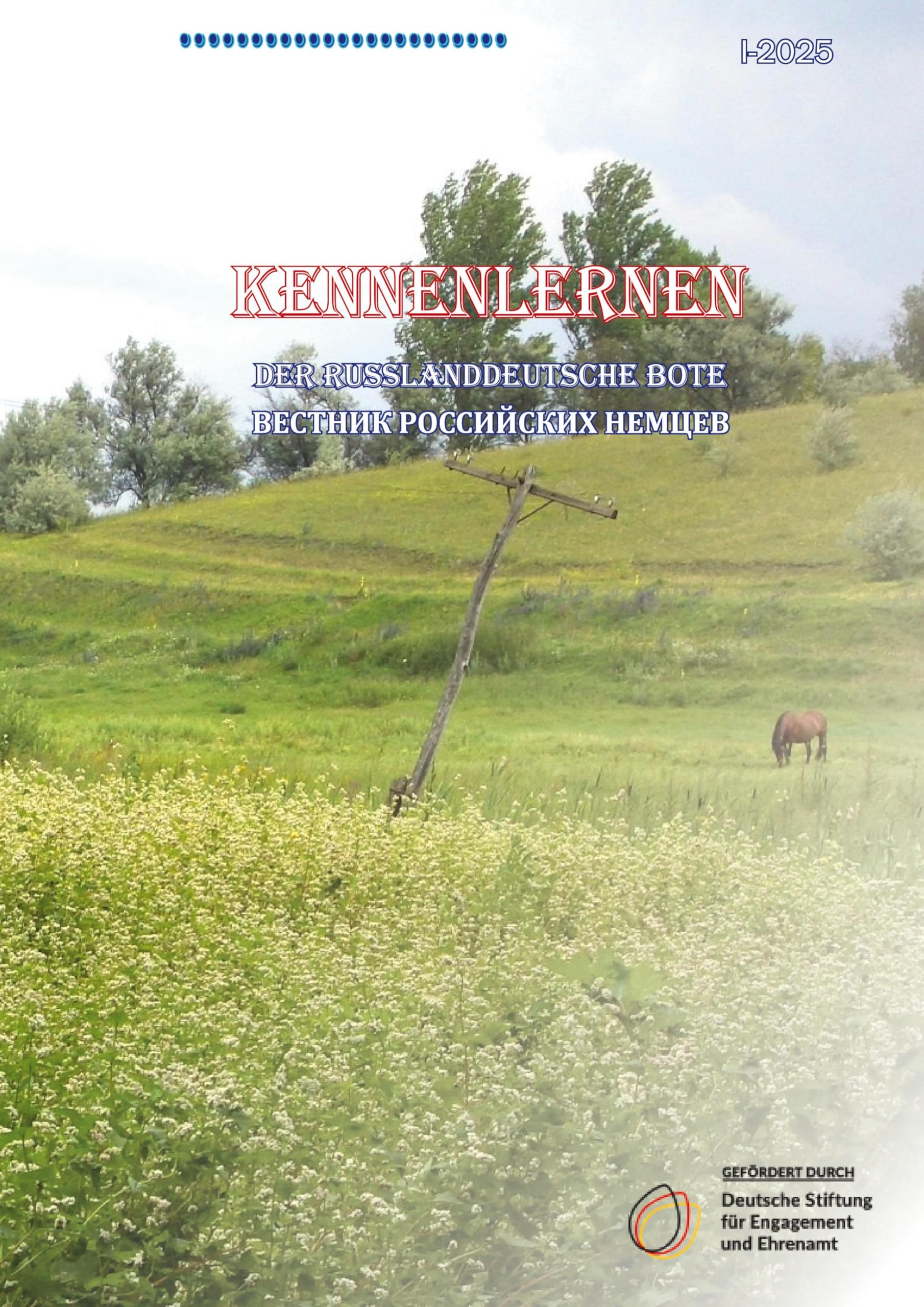 KENNENLERNEN