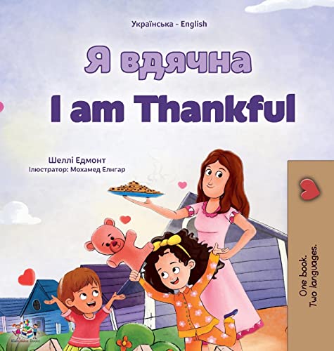 I am Thankful (Ukrainian English Bilingual Children's Book) (Ukrainian English Bilingual Collection)