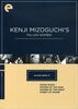 Criterion Collection: Kenji Mizoguchi's Fallen [DVD] [Region 1] [NTSC] [US Import]