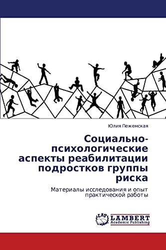 Социально-психологические аспекты реабилитации подростков группы риска: Материалы исследования и опыт практической работы: Materialy issledowaniq i opyt prakticheskoj raboty