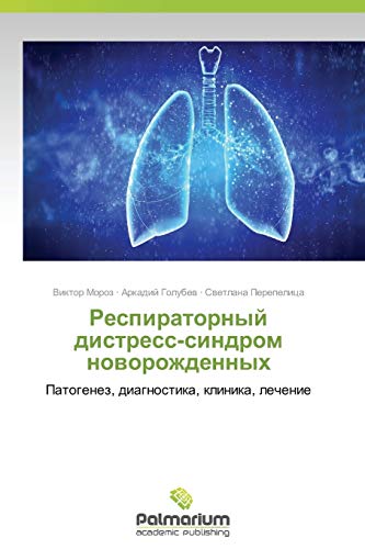Respiratornyy distress-sindrom novorozhdennykh: Patogenez, diagnostika, klinika, lechenie