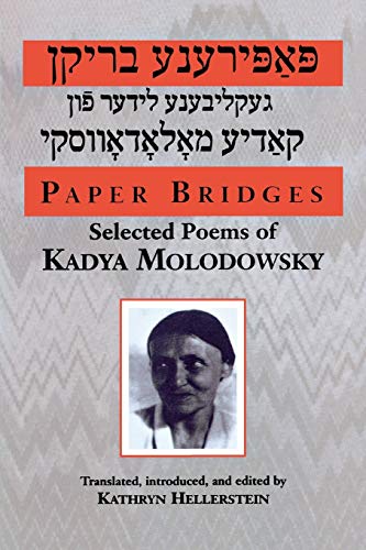 Paper Bridges: Selected Poems of Kadya Molodowsky