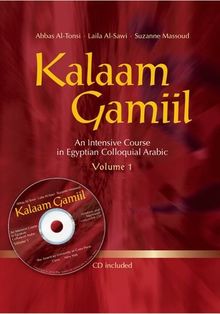 Kalaam Gamiil: An Intensive Course in Egyptian Colloquial Arabic: Volume 1