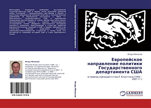 Европейское направление политики Государственного департамента США: в период президентства У. Клинтона (1993 – 2001 гг.): w period prezidentstwa U. Klintona (1993 ¿ 2001 gg.)