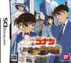 Detektiv Conan: Kakokara no Zensou Kyoku [JP Import]