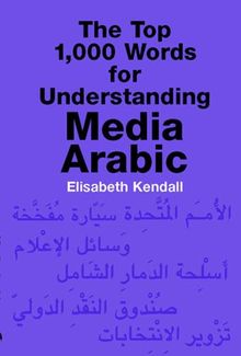 The Top 1,000 Words for Understanding Media Arabic