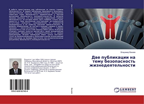 Vanaev, V: Dve publikacii na temu bezopasnost' zhiznedeyatel