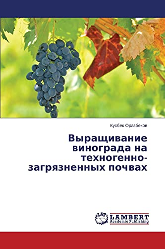 Vyrashchivanie vinograda na tekhnogenno-zagryaznennykh pochvakh