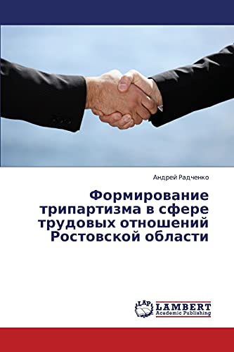Formirovanie tripartizma v sfere trudovykh otnosheniy Rostovskoy oblasti