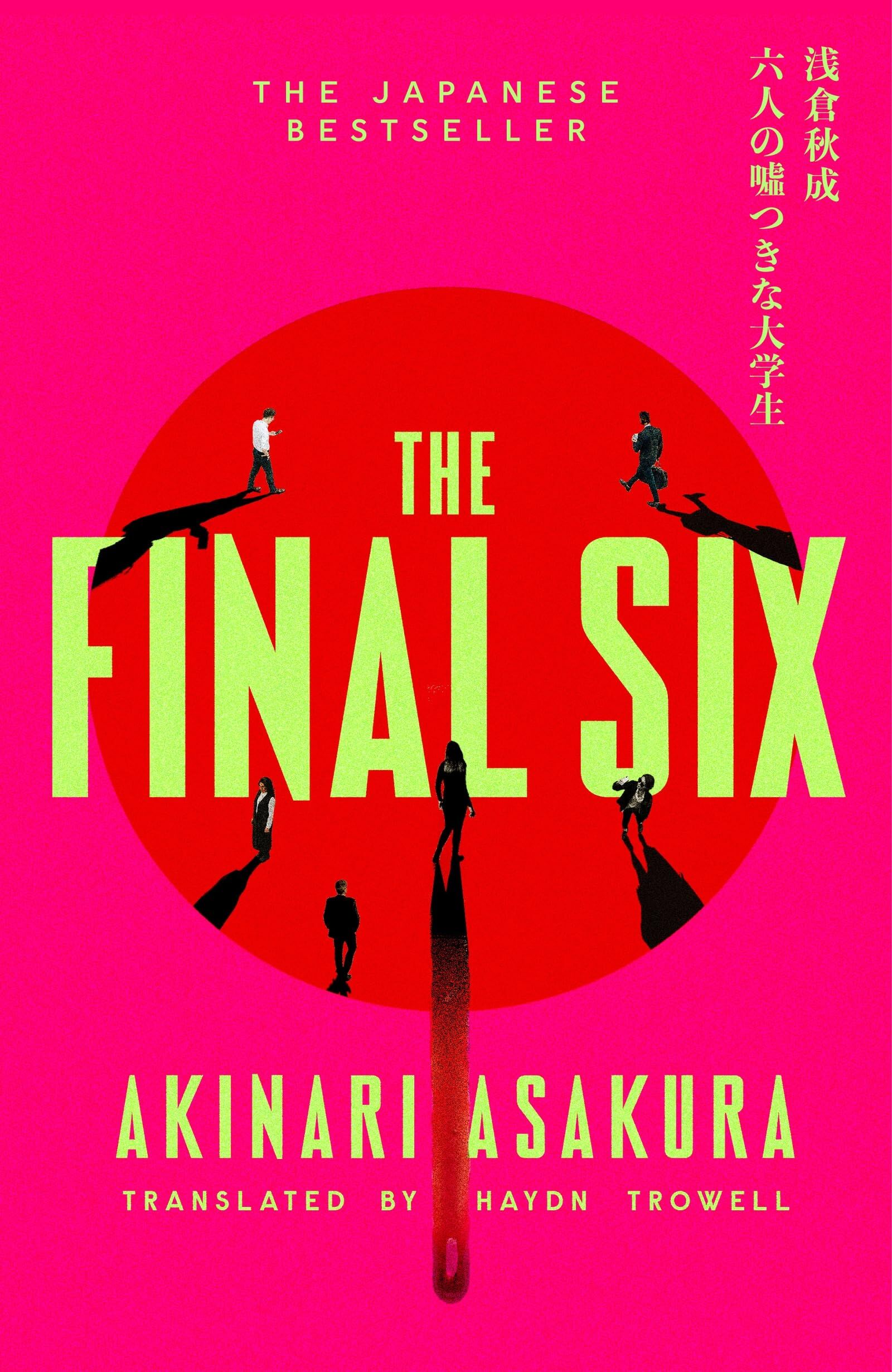 Asakura, Akinari: The Final Six