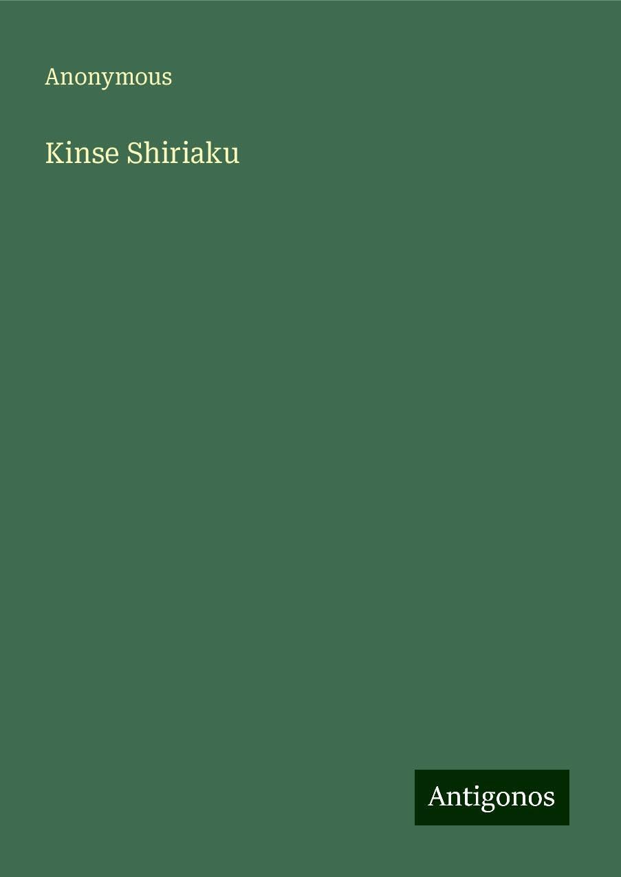 Kinse Shiriaku