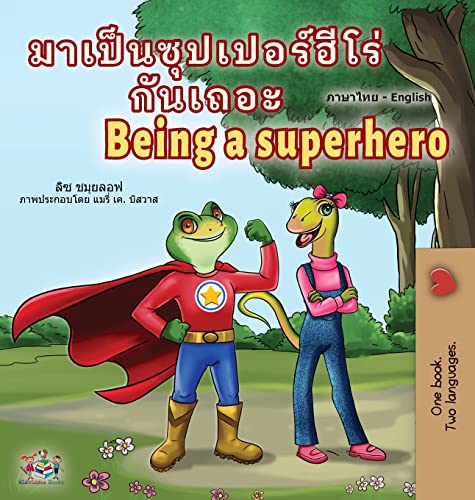 Being a Superhero (Thai English Bilingual Children's Book) (Thai English Bilingual Collection)