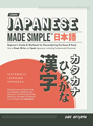 Japanese Made Simple (for Beginners) - The Workbook and Self Study Guide for Remembering the Kana and Kanji: Step-by-Step Tuition for Reading, Writing ... Kanji and Gramm (Japanese for Beginners)