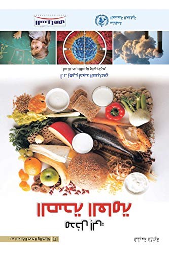 Public Health الصحة العامة