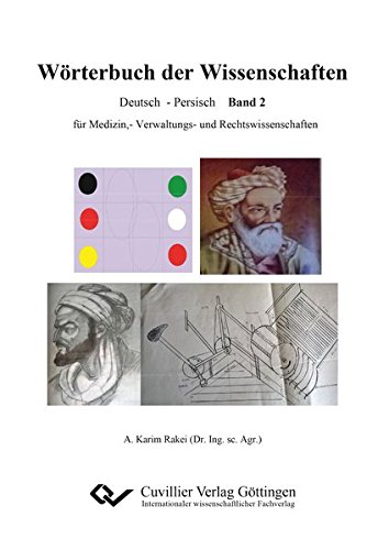 Wörterbuch der Wissenschaften - Fachwörterbuch für Medizin, Verwaltungs- und Rechtswissenschaften: Deutsch - Persisch