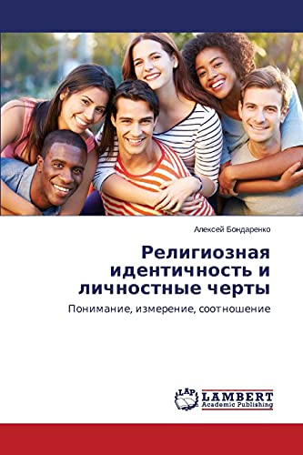 Religioznaya identichnost' i lichnostnye cherty: Ponimanie, izmerenie, sootnoshenie