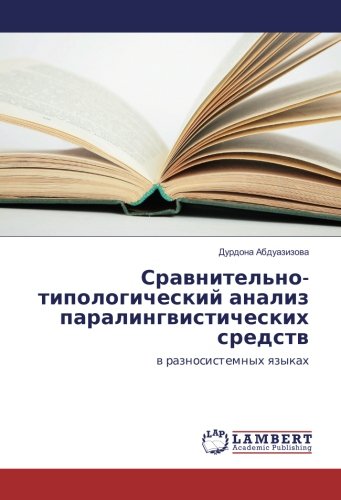 Сравнительно-типологический анализ паралингвистических средств: в разносистемных языках: w raznosistemnyh qzykah