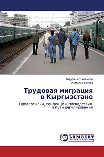 Trudovaya migratsiya v Kyrgyzstane: Predposylki, tendentsii, posledstviya i puti regulirovaniya