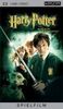 Harry Potter und die Kammer des Schreckens [UMD Universal Media Disc]