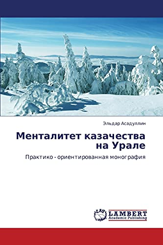 Mentalitet kazachestva na Urale: Praktiko - orientirovannaya monografiya: Praktiko - orientirowannaq monografiq